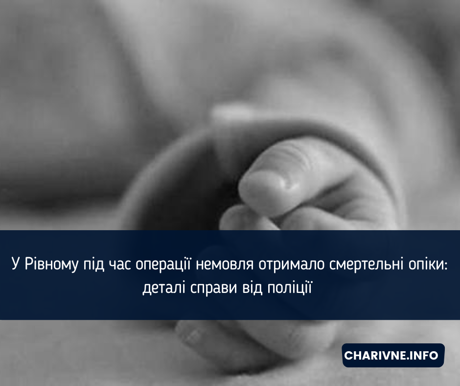 Фото ілюстративне